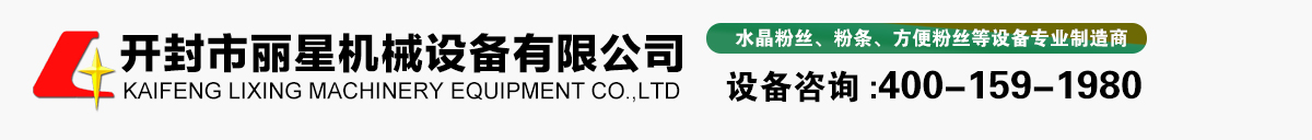 淀粉加工设备